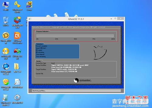 通用PE工具箱安装ghostXP/Win7系统具体步骤3