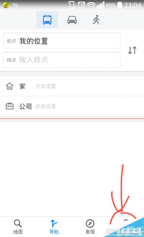 腾讯地图零流量离线导航怎么用？2