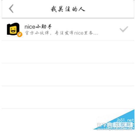 nice好赞app怎么发私信 nice好赞软件私聊教程7