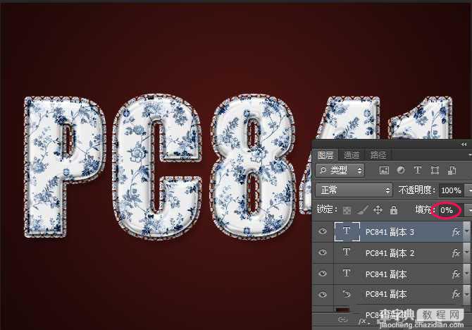 Photoshop制作镶有青花瓷钻石镶边文字25