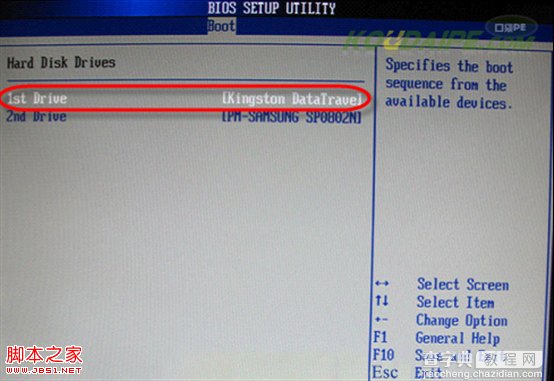 使用U盘装系统前BIOS如何设置从U盘启动即设置U盘启动顺序3