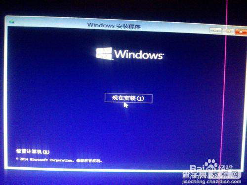 安装win8、win10预览版单系统、双系统图文教程12