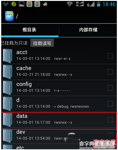 wifi万能钥匙怎么破解密码 wifi万能钥匙能查看别人的密码吗5