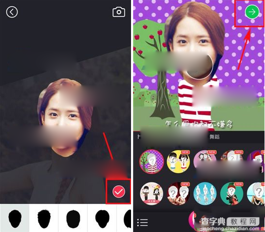 逗拍是什么？逗拍使用教程3
