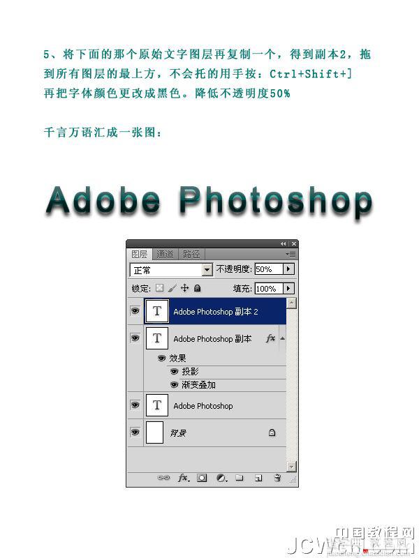 Photoshop设计制作出简洁具有纹理效果的文字海报6