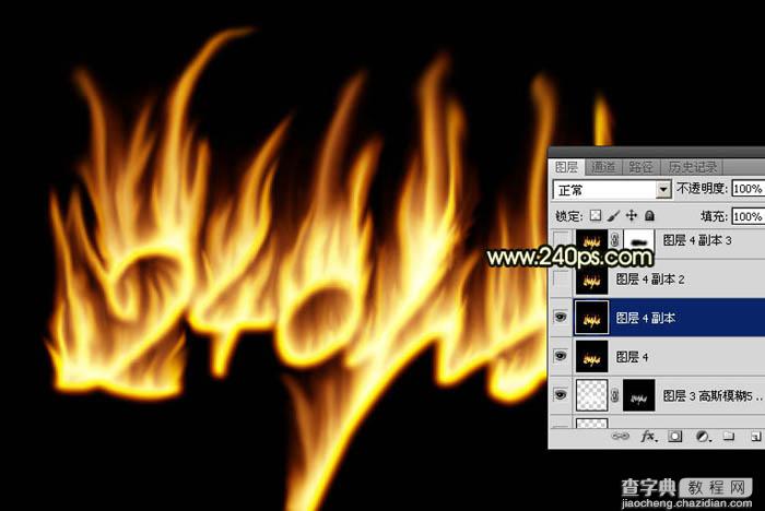 Photoshop制作非常酷的烈焰字效果教程29
