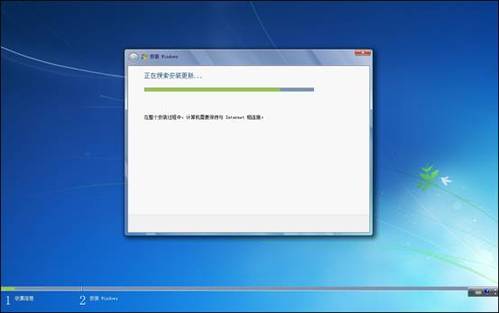 如何安装Win7操作系统Win7系统安装过程图解4