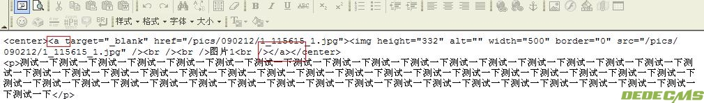 Dedecms v5.3.1发布文章出现超链接问题3