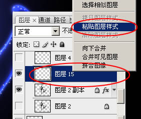 Photoshop设计制作梦幻的中秋蓝色星光字21