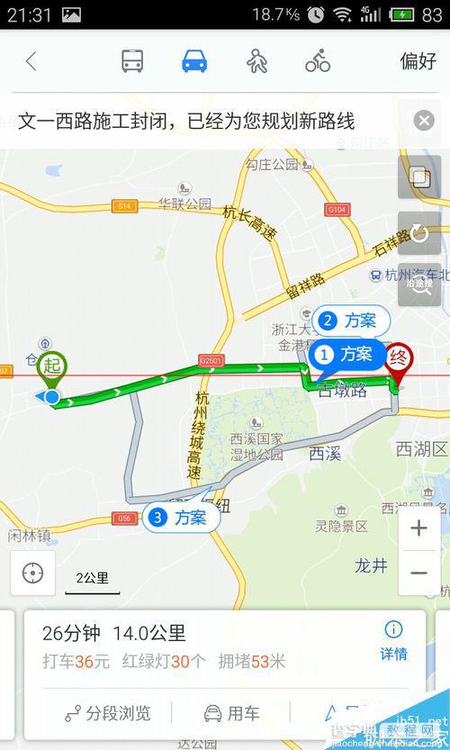 手机百度地图怎么使用呼叫优步uber立减50元？5