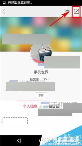 两面app在哪里添加兴趣标签?怎么添加标签?4