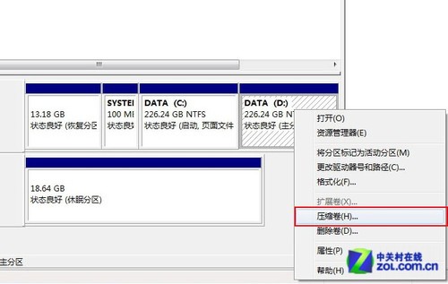 五分钟包学会 用U盘装Win8系统详细图文教程4