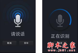 2016年SEO和网络营销的趋势是怎么样的？ 2016年10大SEO趋势预测2