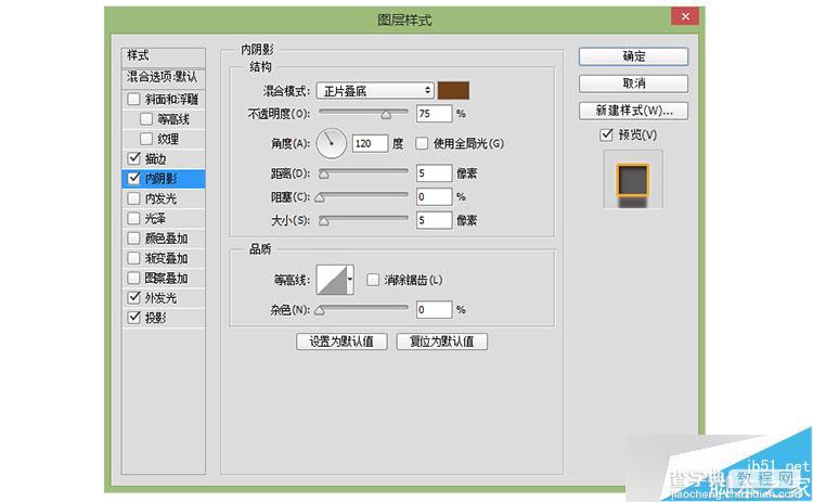 PS打造炫目漂亮发光的广告牌文字效果25