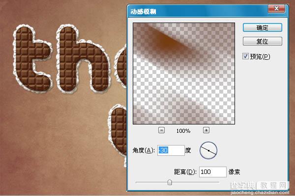 Photoshop制作出非常精致的浮雕式奶油巧克力字35