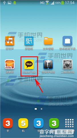 KakaoTalk在哪里发起投票?怎么发起投票?1