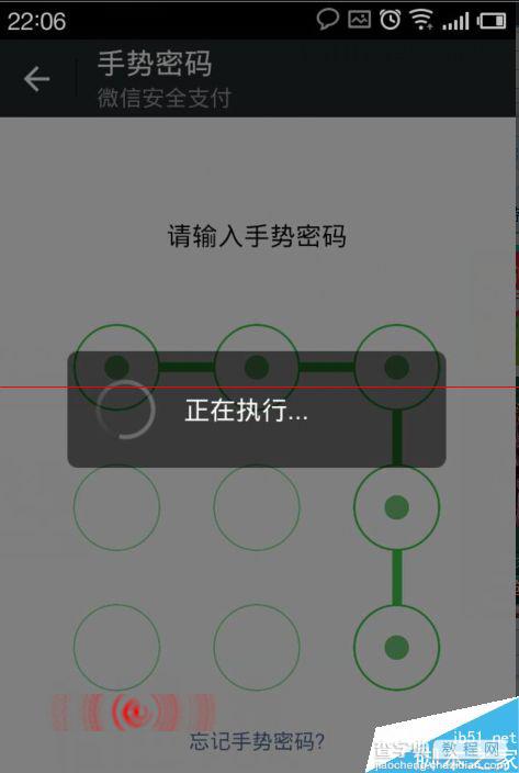 微信支付后领取的超市卡包现金抵用券该怎么使用？3