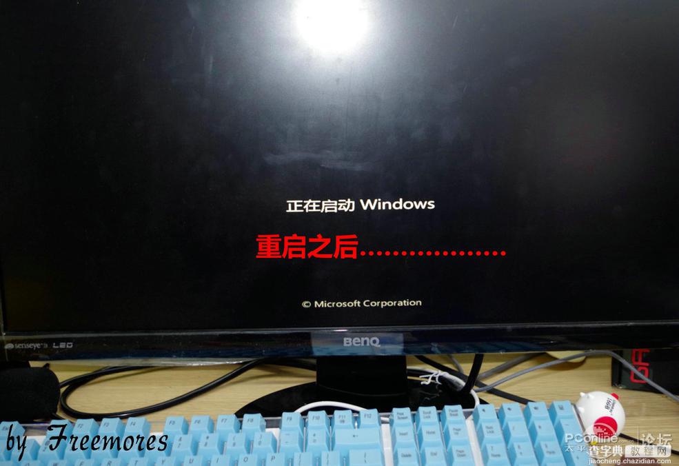 U盘硬装WIN7 64位旗舰系统，是怎样练成的（妹子装机衔接篇）24