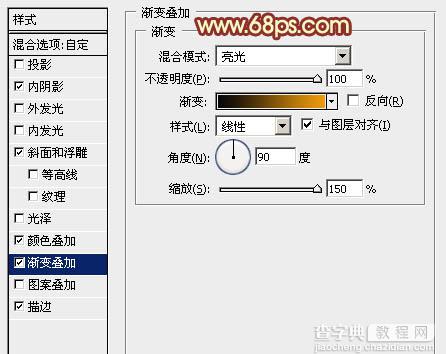 PS利用图层样式制作超酷的燃烧双11火焰字24