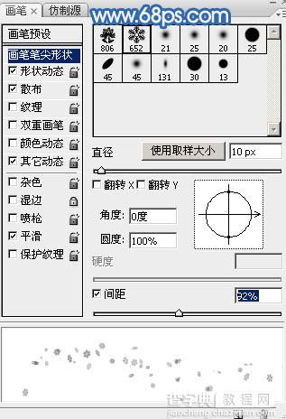 Photoshop制作有趣的新年快乐雪地划痕字49