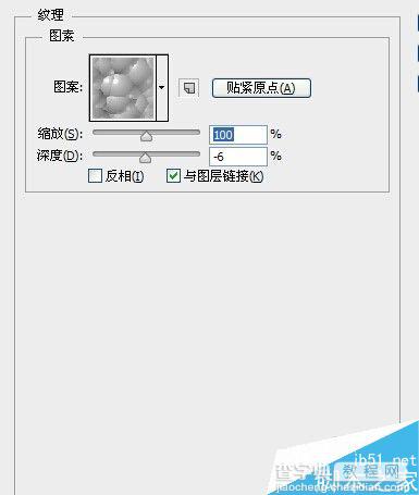 PS制作漂亮的火焰字体4