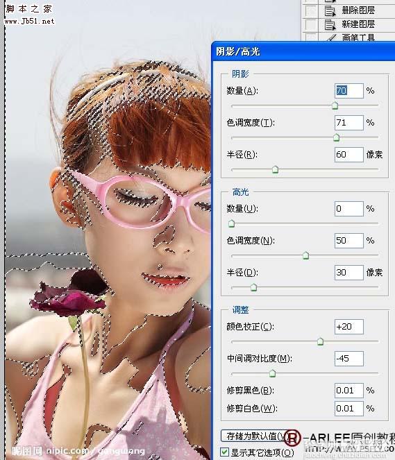 Photoshop 人物甜美的淡紫色9