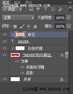 Photoshop制作非常个性的立体布艺花纹缝纫字16