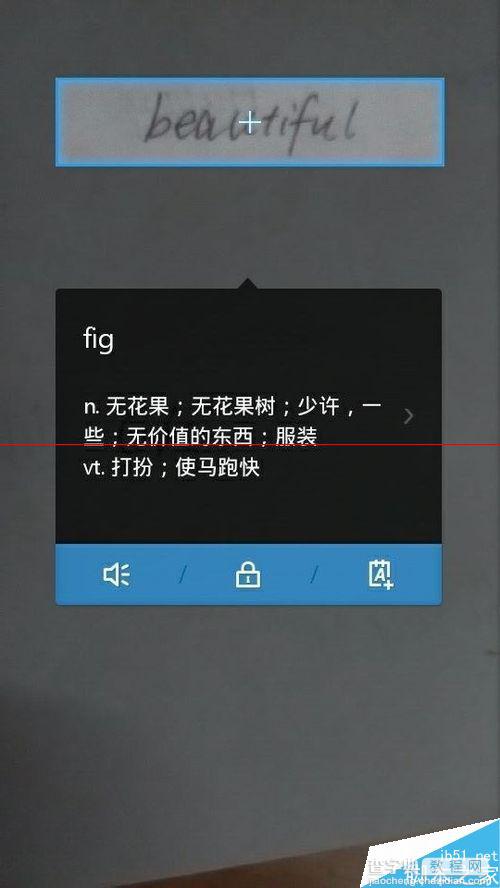 有道词典怎么用摄像头取词功能？9