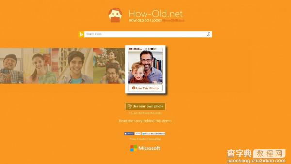 微软猜年龄网站how-old.net会不会保留上传照片？1