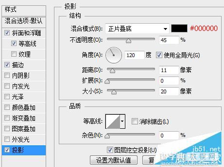 PS打造高贵的彩色琉璃英文字母效果10