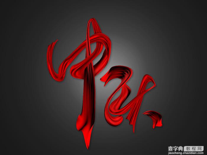 Photoshop教你制作喜庆大红色中秋飘带字1