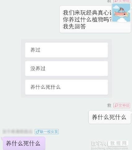 抱抱社交app真心话大冒险怎么玩 抱抱发起大冒险玩法1