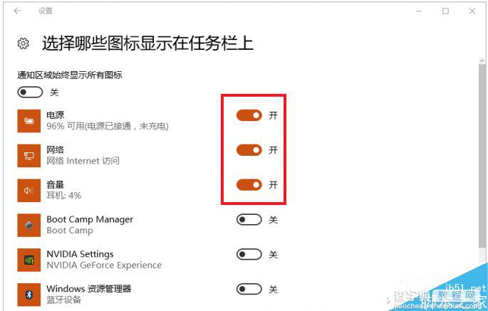 Windows任务栏问题多怎么解决?2