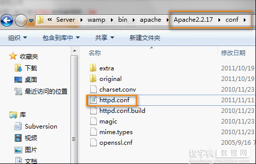 DEDECMS安全设置 执行php脚本限制设置方法(iis6+iis7+apache+nginx)5