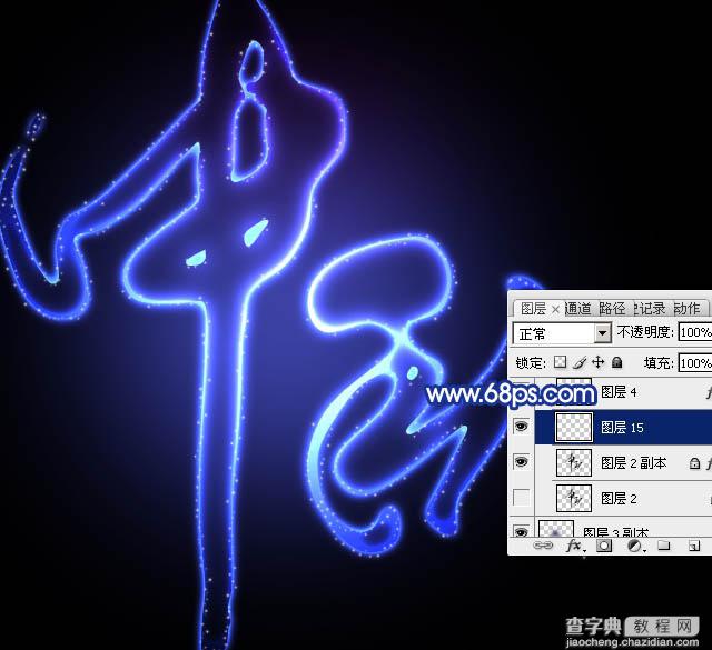 Photoshop设计制作梦幻的中秋蓝色星光字19