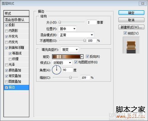 Photoshop打造金属质感字体特效20