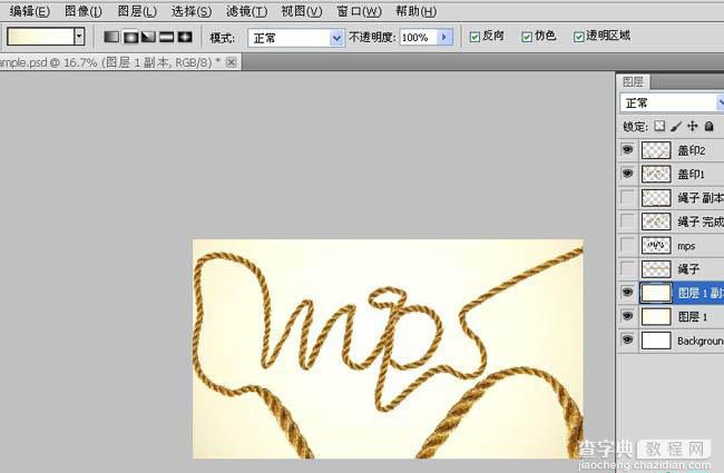 photoshop将利用CS5操控变形工具把绳子扭曲成想要的文字效果17