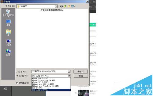 PS CS6和AI CS6有什么区别?4