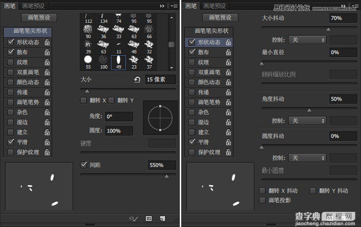 Photoshop制作可爱的端午节粽子艺术字教程15