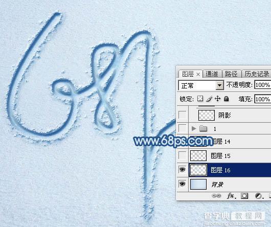 Photoshop制作逼真漂亮的冰雪上划痕连写字64