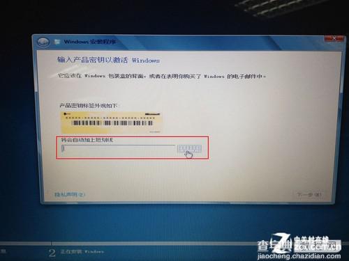 五分钟包学会 用U盘装Win8系统详细图文教程14