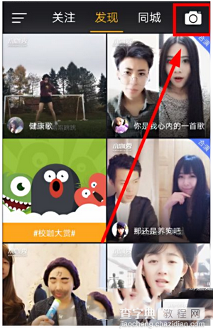 小咖秀怎么录原创视频 小咖秀录原创视频详细图文步骤2