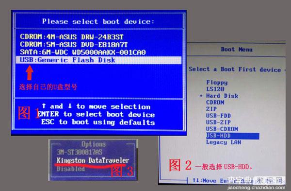 用U盘在win8PE下安装win7系统(附Ghost Win7镜像下载)5