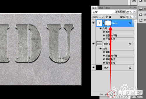 PS制作腐蚀的金属文字特效 30分钟左右搞定20