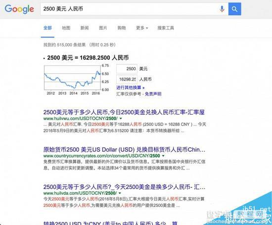 搜索引擎怎么用 15个提高Google搜索效率的技巧18