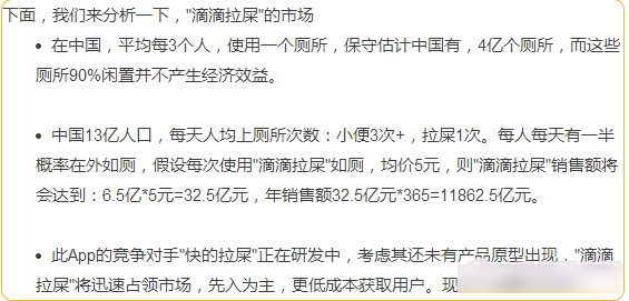 嘀嘀拉屎是什么意思 嘀嘀拉屎的用途及使用方法介绍5