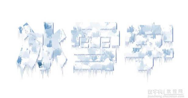 ps利用滤镜及图层样式制作带斑点的冰雪字10
