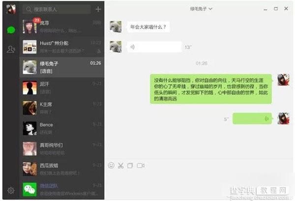 微信朋友圈怎么样?微信朋友圈这八点不改就卸载6