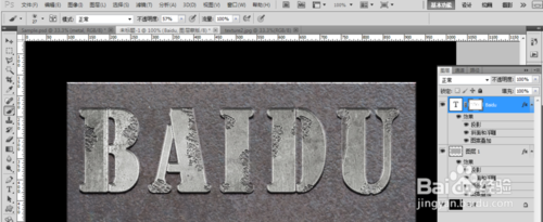 PS制作腐蚀的金属文字特效 30分钟左右搞定22