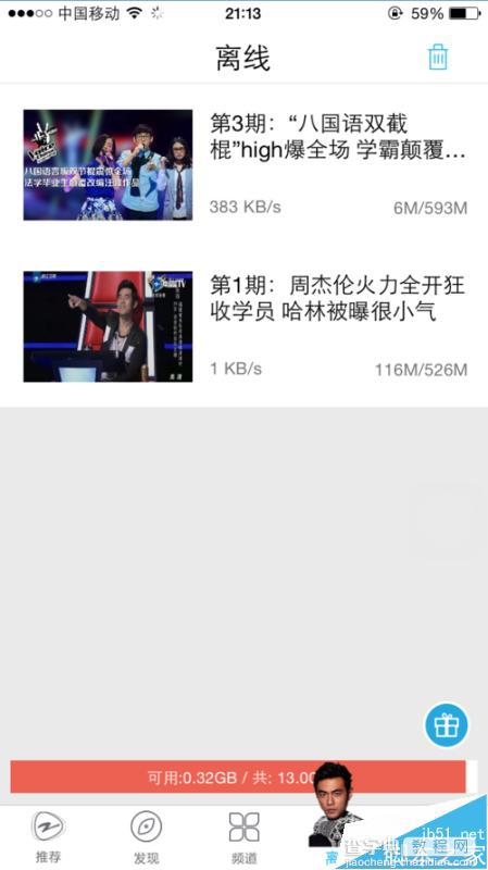 中国蓝TV在线观看和离线下载中国好声音视频18